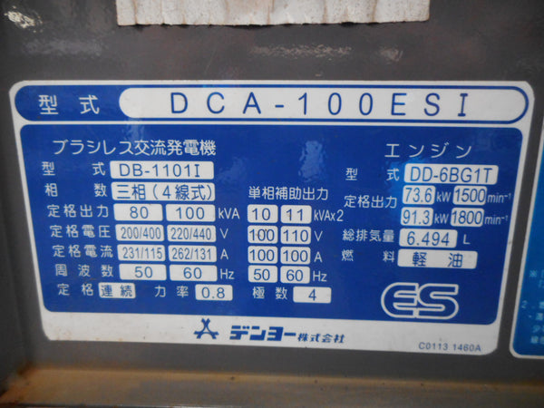 DENYO GENERATOR DCA-100ESI - (G080-079)