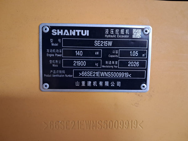 BRAND NEW SHANTUI EXCAVATOR SE215W (ESE215-005)