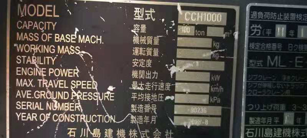USED IHI CRAWLER CRANE CCH1000 - (CCCR-471)