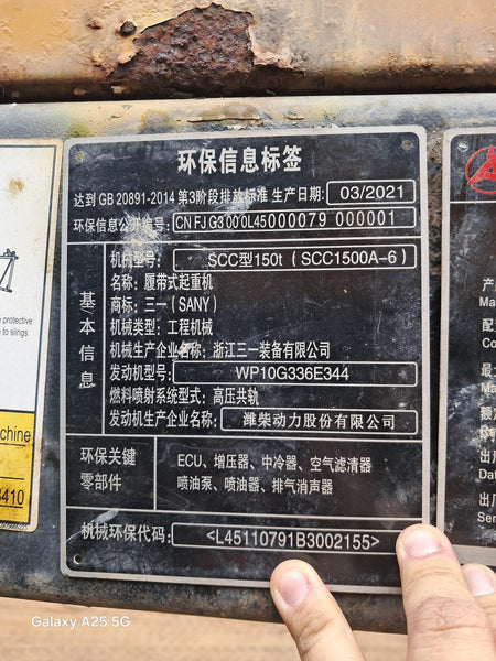 USED SANY CRAWLER CRANE SCC1500A-6 (CCCR-565)