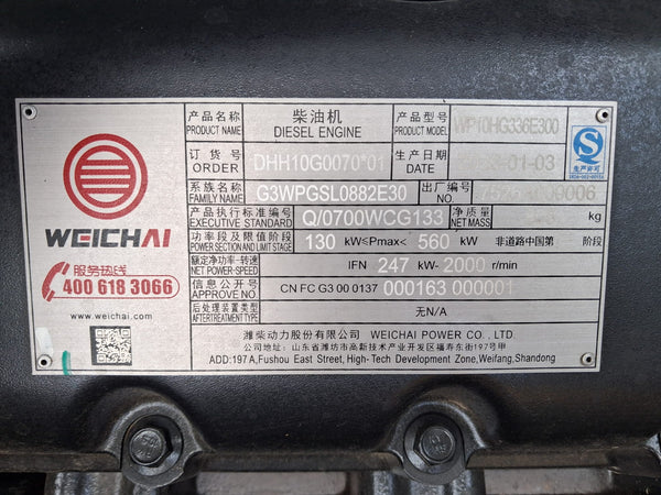 BRAND NEW SHANTUI EXCAVATOR SE375LCW (ESE375-001)