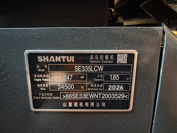 BRAND NEW SHANTUI EXCAVATOR SE335LCW (ESE335-001)