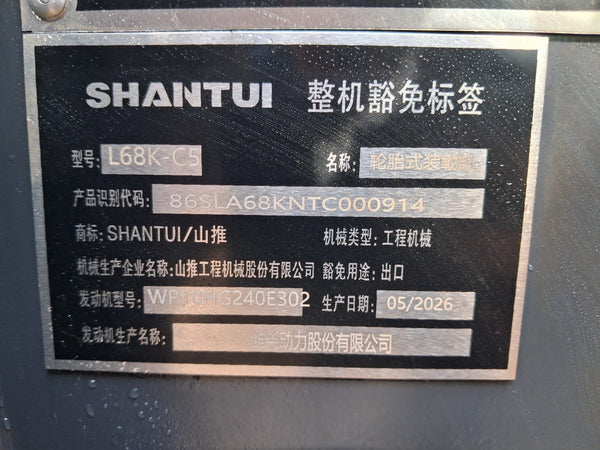 SHANTUI L68K-C5 WHEEL LOADER (WLS68-001)