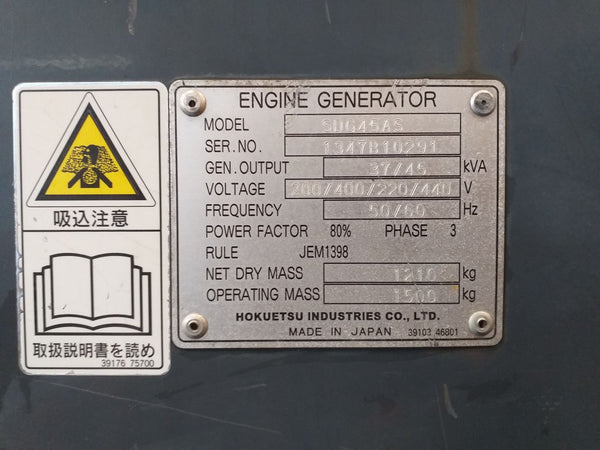 HOKUETSU GENERATOR SDG45AS - (G035-917)