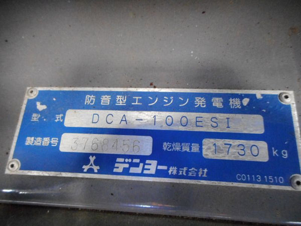 DENYO GENERATOR DCA-100ESI - (G080-079)