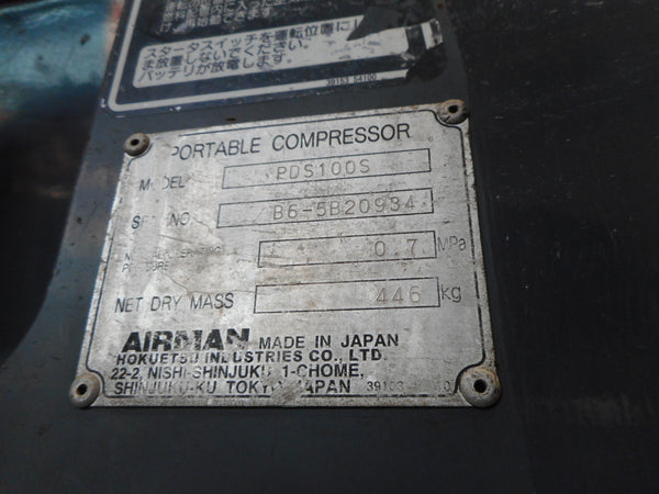 AIRMAN AIR COMPRESSOR PDS100S - (C100-009)
