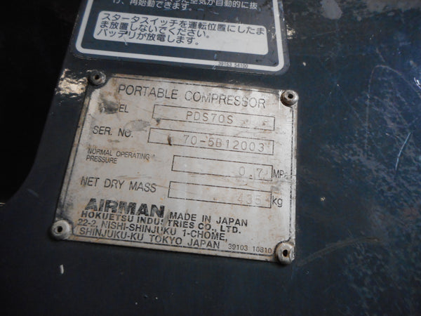 AIRMAN AIR COMPRESSOR PDS70S - (C070-279)