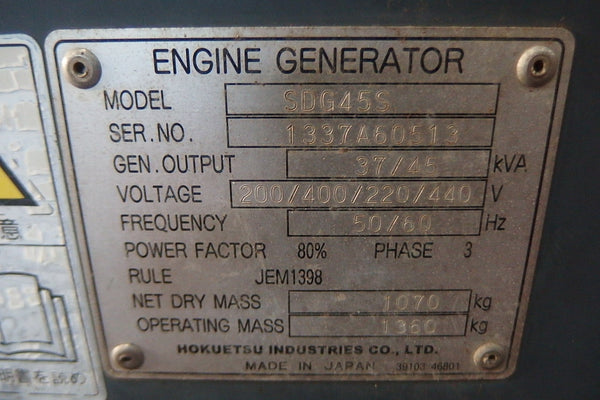 AIRMAN GENERATOR SDG45S - (G035-894)